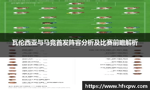 365WM完美体育官方app