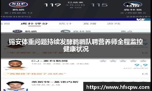 365WM完美体育官方app