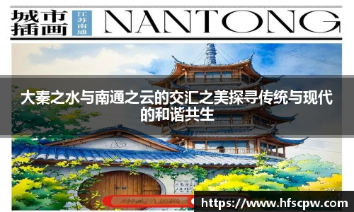 365WM完美体育官网