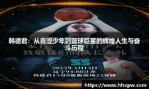 365WM完美体育官方网站