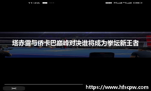 365WM完美体育官网